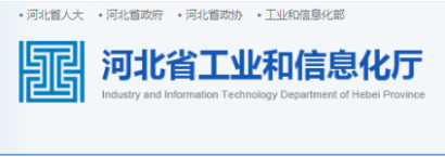 恭喜冠香居公司榮獲2022年河北省創(chuàng)新型中小企業(yè)！